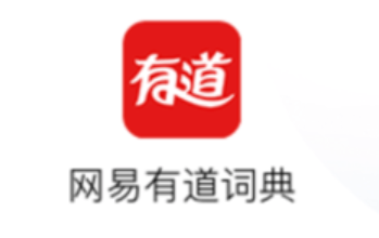 Youdao Translate Makes Multilingual Communication Effortless