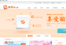 Sogou Input Method Official Website: Your Gateway to Efficient Chinese Typing